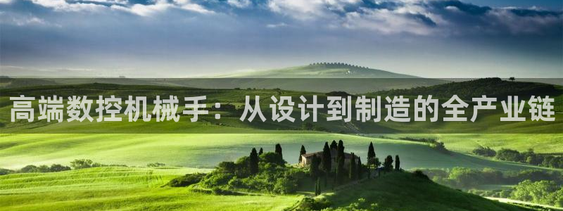 天辰娱乐平台