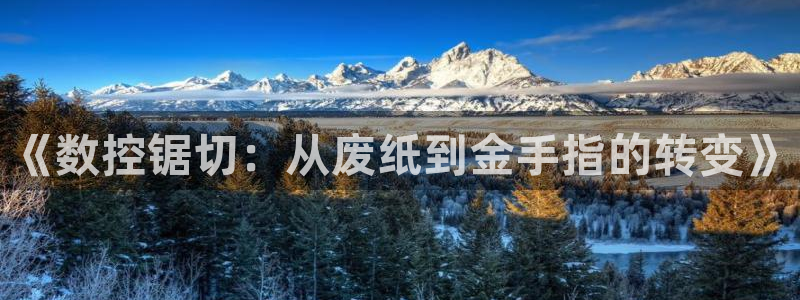 天辰娱乐娱乐注册