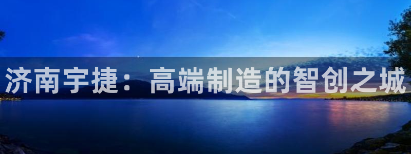 天辰娱乐简介