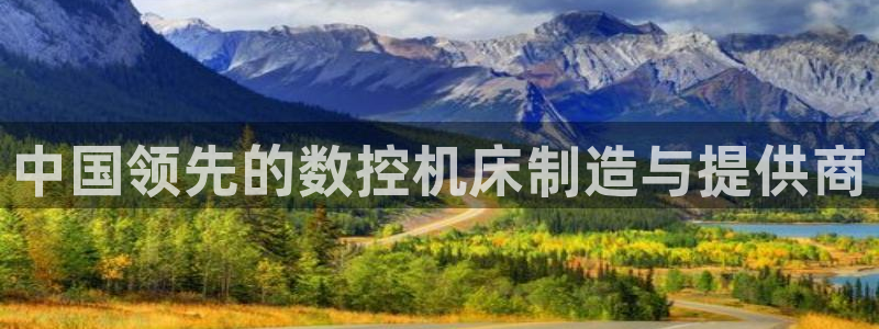 天辰天富娱乐登录