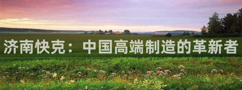 天辰娱乐招商