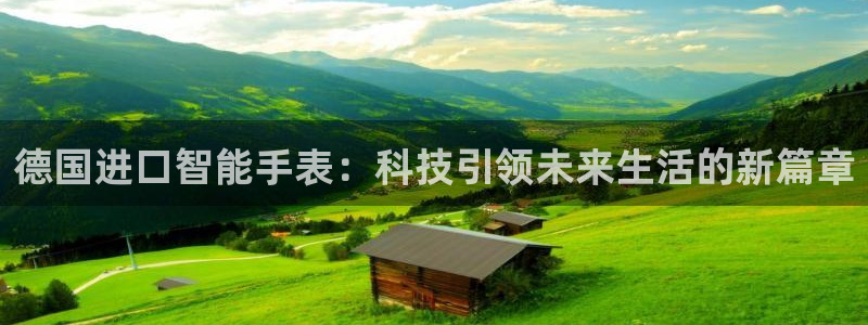 天辰娱乐主页