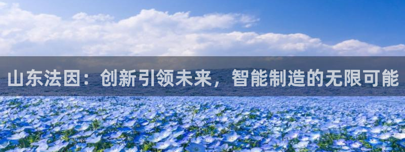 天辰娱乐官方网
