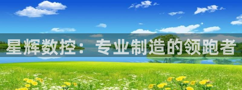 天辰水娱乐