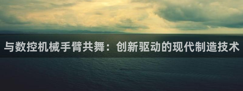 天辰娱乐首页