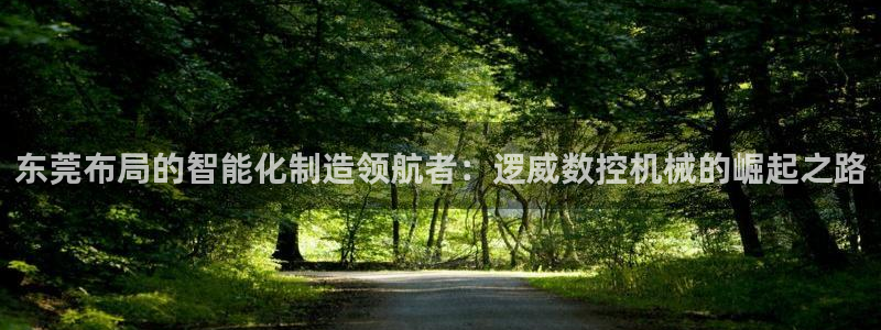 天辰娱乐注册登录