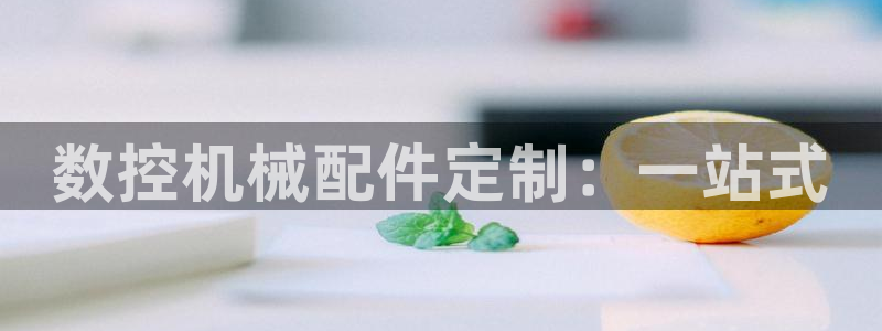 天辰娱乐游戏平台怎么样
