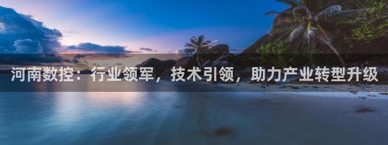 天辰娱乐 天辰平台