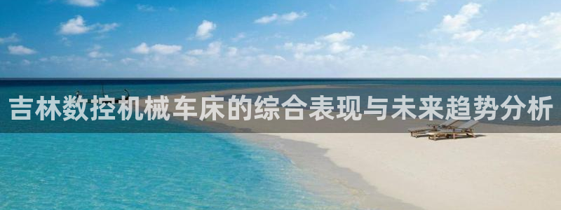 天辰a娱乐