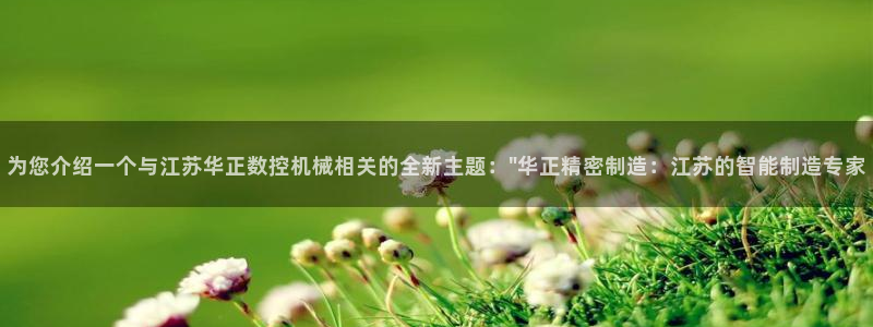 天辰娱乐天辰注册登录
