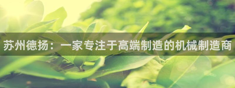 天辰娱乐best