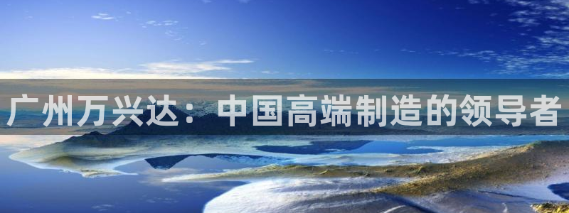 天辰娱乐平台注册