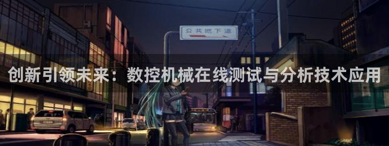 天辰娱乐2