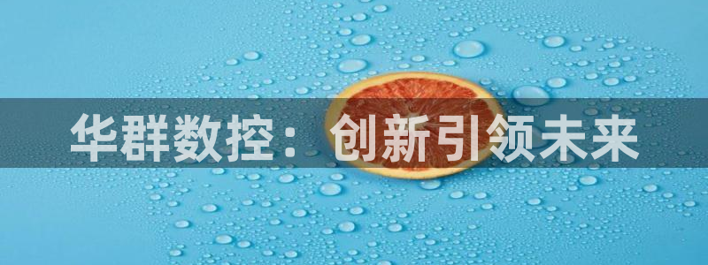 天辰娱乐娱乐注册