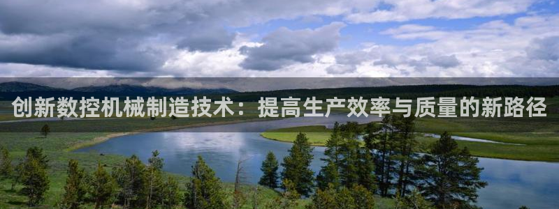 天辰 娱乐