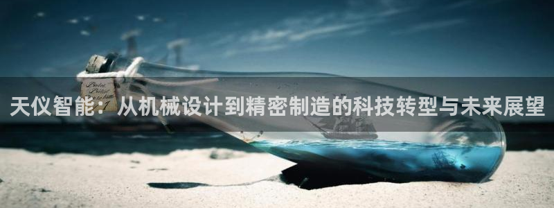 天辰娱乐官网