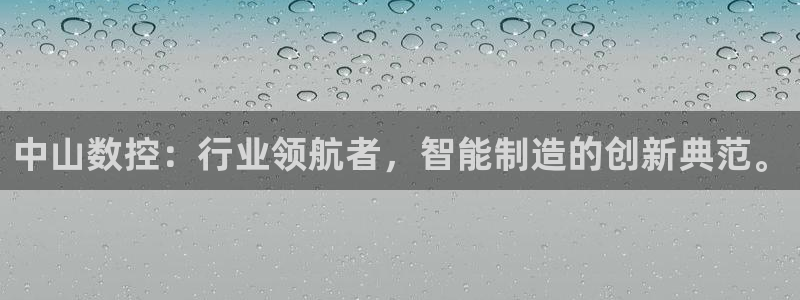 天辰娱乐传媒