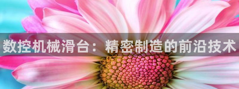 天辰娱乐娱乐平台